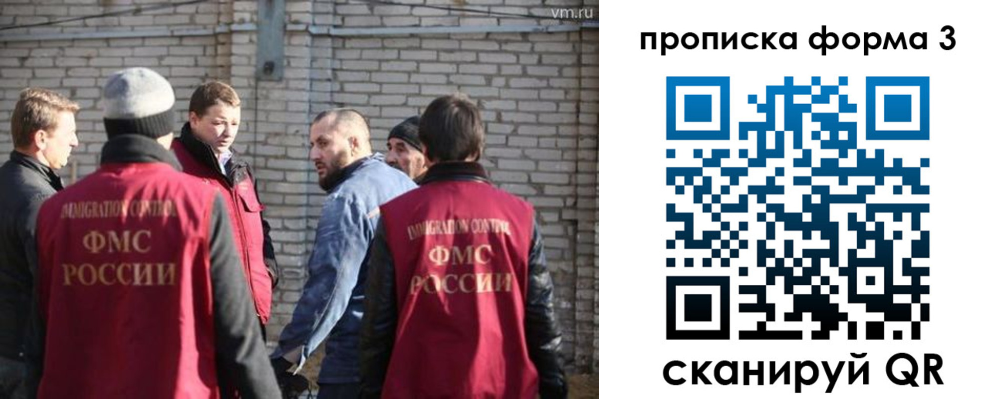 временная прописка в Катав-Ивановске