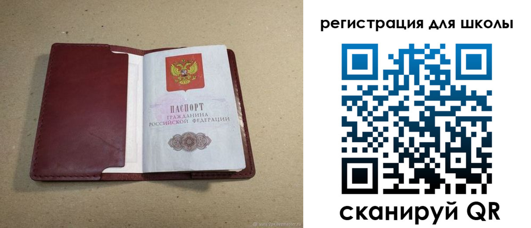 временная регистрация адрес в Катав-Ивановске