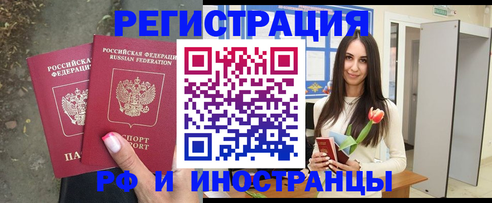 пропишу в квартире в Катав-Ивановске