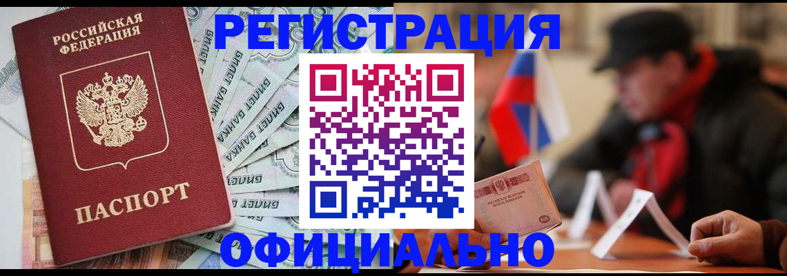 найти адрес прописки в Катав-Ивановске